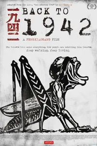 1942’ye Dönüş