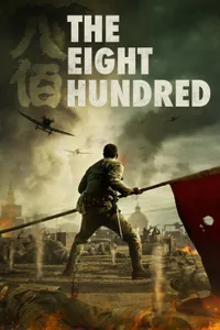 Sekiz Yüz – The Eight Hundred