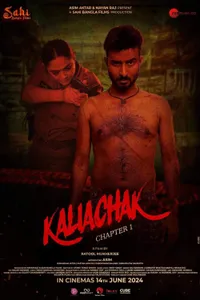 Kaliachak Chapter 1