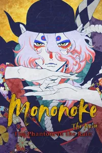 Mononoke Movie Paper Umbrella