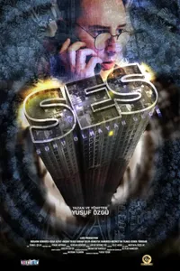 Ses Sonu Olmayan Gece