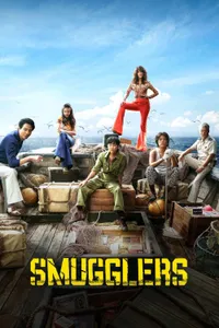 Smugglers – Kaçakçılar